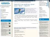����� 2012 ���� ���������� ������ ������ 